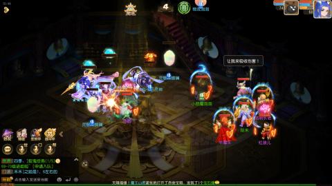 梦幻西游手游日常直播