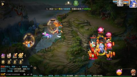 梦幻西游手游日常直播