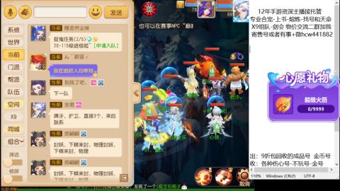 接熔练-找号-金银-练宠粽子月饼