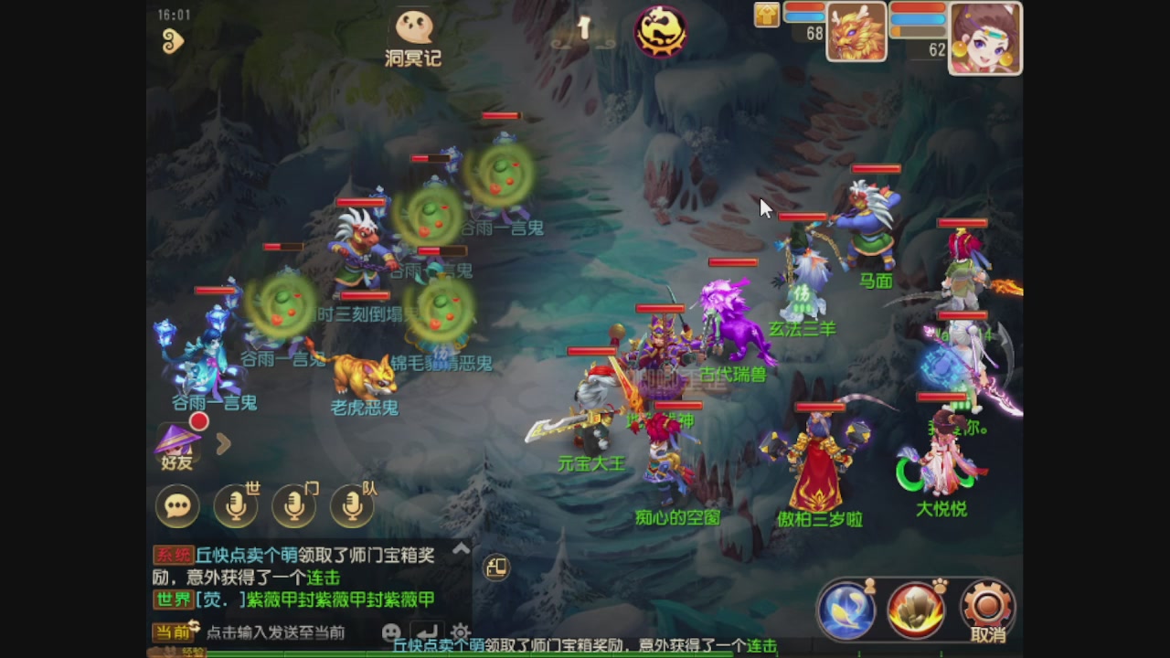 轻享服日常新手主播