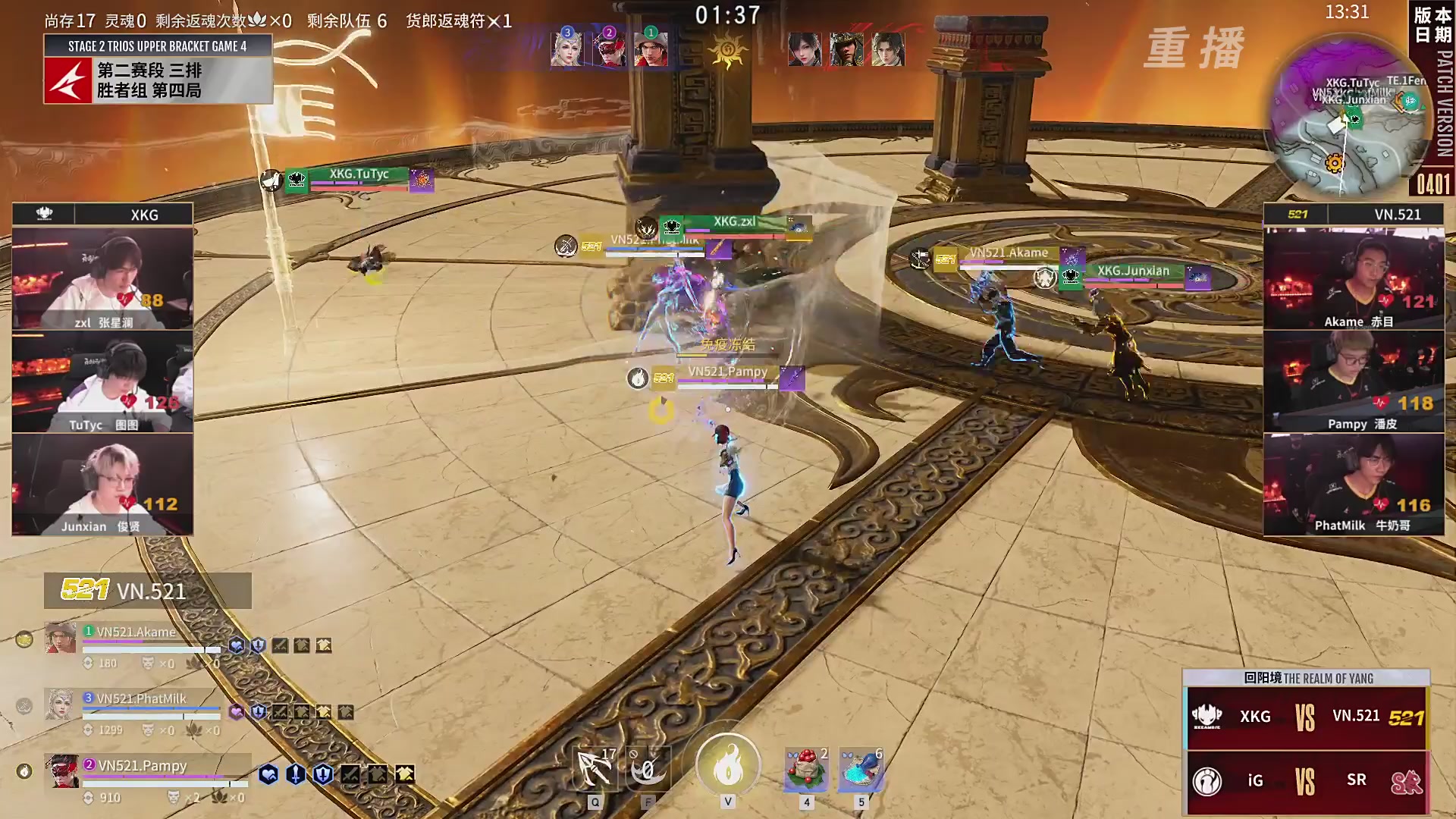 【重播】【NBPL春季赛】三排 第二赛段 胜者组