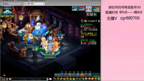 接估价配号找号帮卖调号