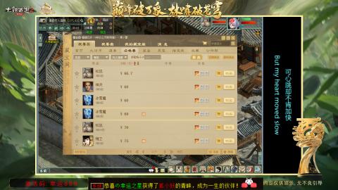 沉浸式听歌做任务