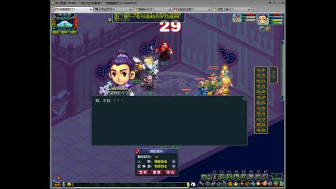 144储备飞升慢慢来