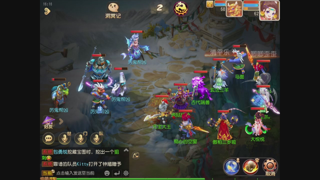 轻享服日常新手主播