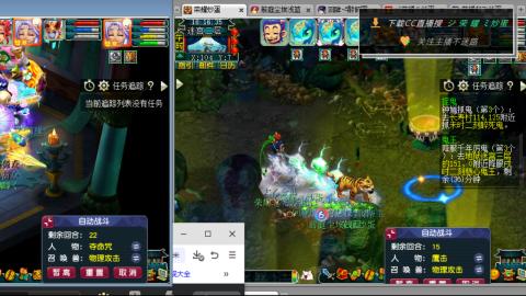 雪山区内帮战招人