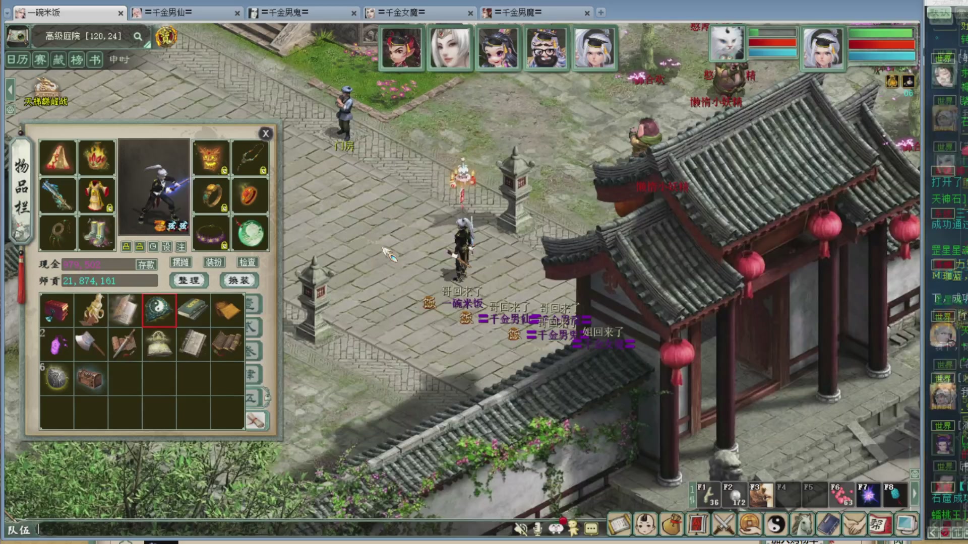 估价，搭配，调整，杀狂暴~