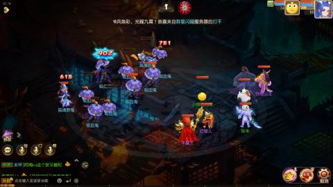 梦幻西游手游日常直播