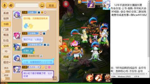 接熔练-估价找号-金银-练宠托管粽子月饼