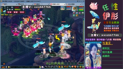 全服帮换帆板飞天舞飘带合鸣施法特效等积分