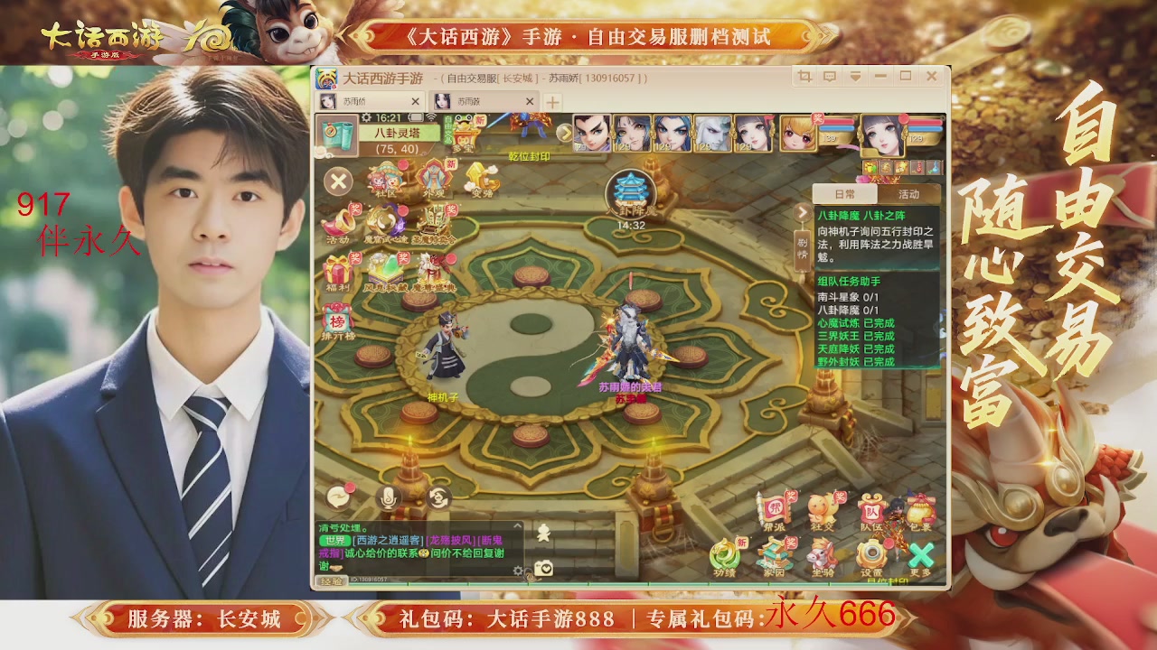 各位兄弟姐妹马年鸿运当头！