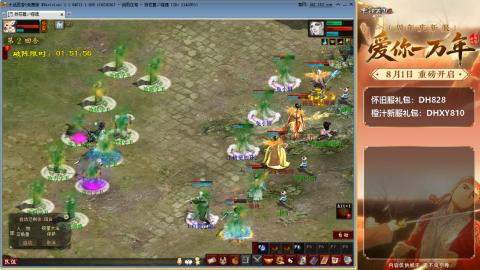 满目山河不及你。