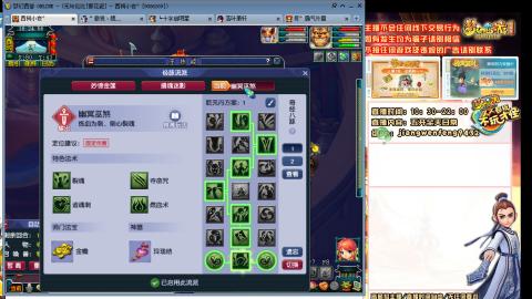 无与伦比青花瓷纯小白主播175五开养号中