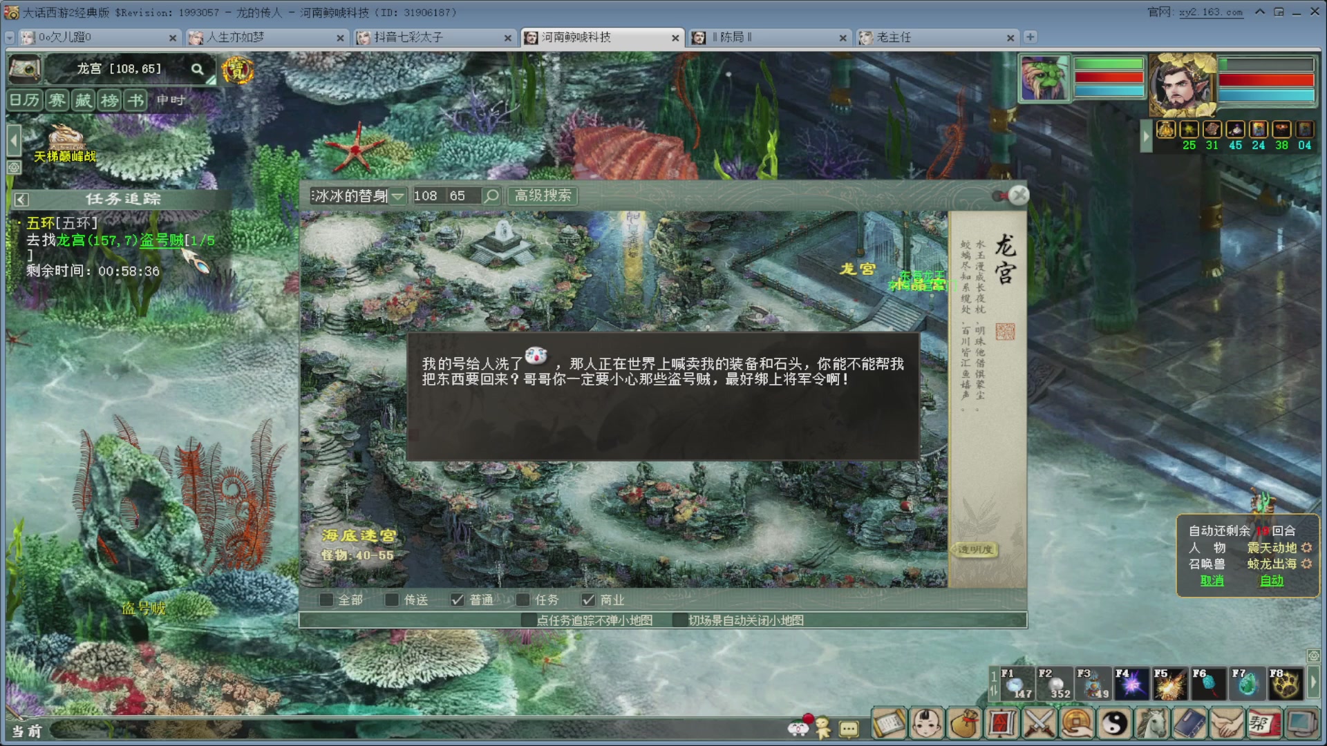 七彩太子直播间