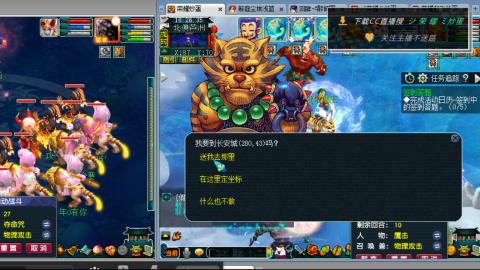 雪山区内帮战招人