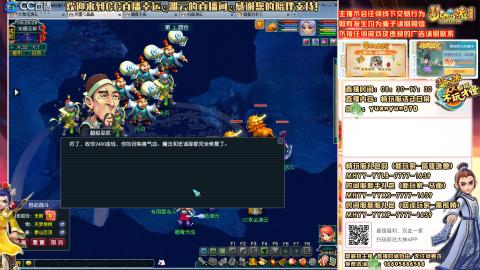 畅玩服-紫气东来-活动日常