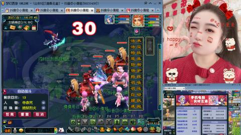 曲阜孔庙（青岛即墨姑娘）