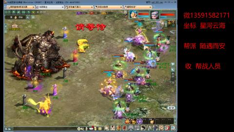 星河云海欢迎你