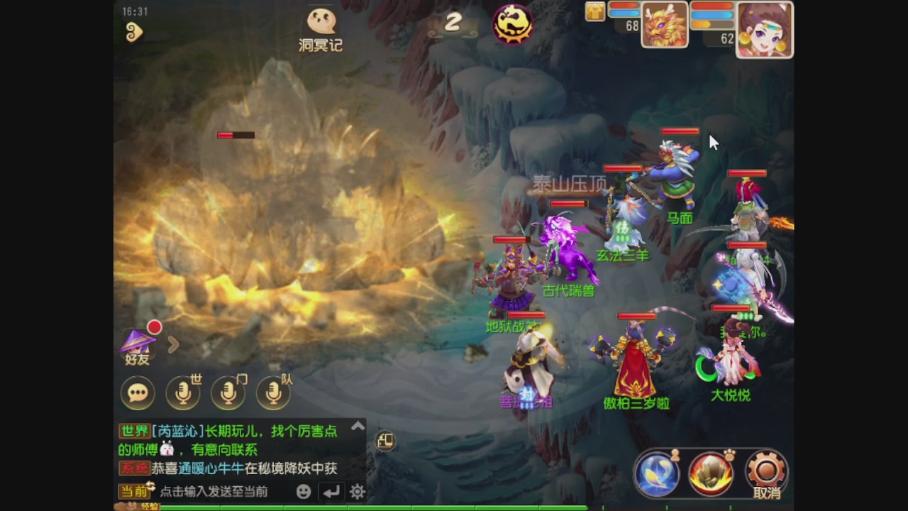 轻享服日常新手主播