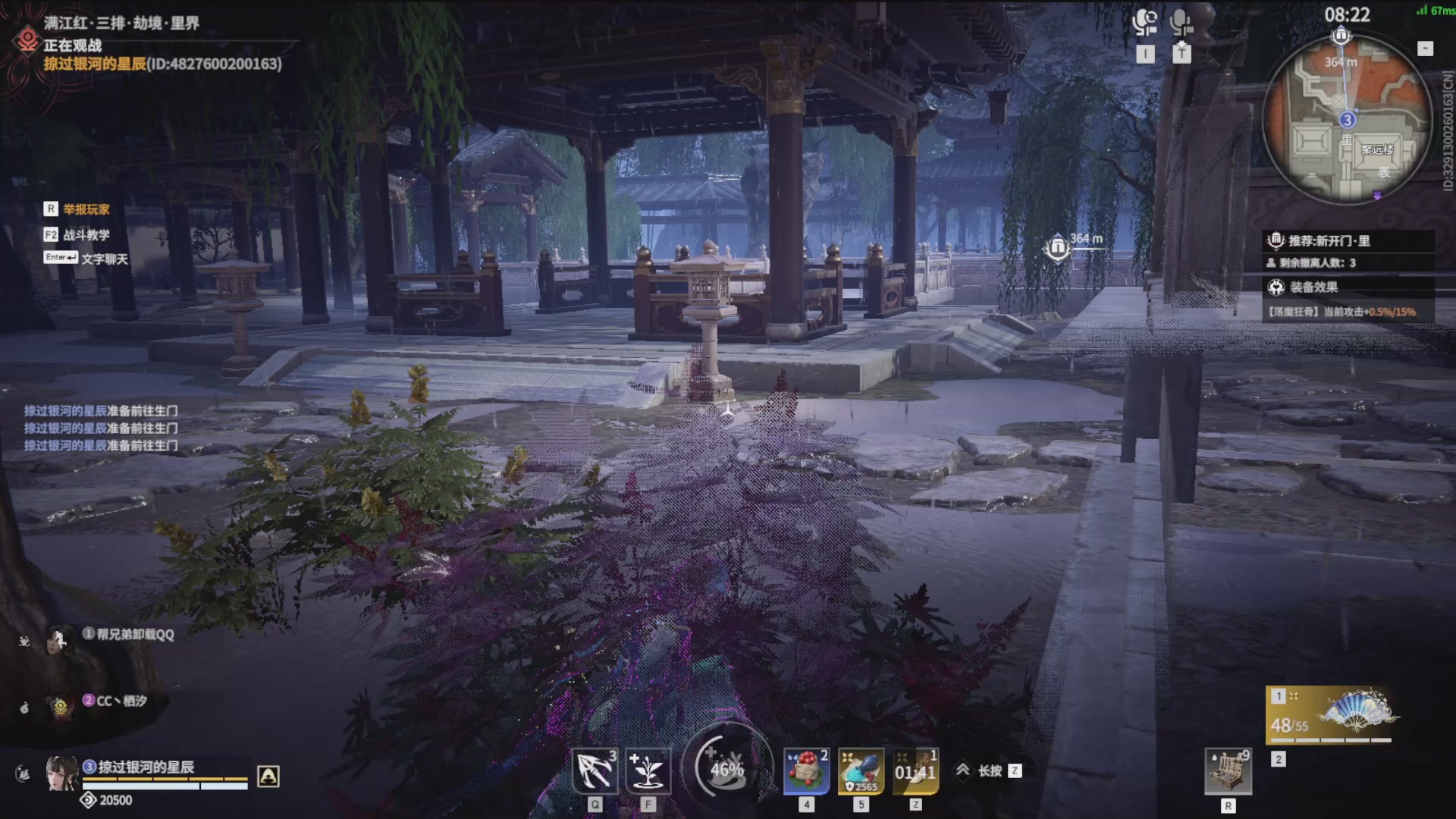 沉迷直播，无法自拔