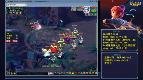 江南野外 听歌直播间  #24~