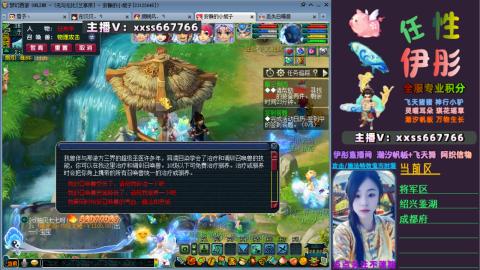 全服帮换帆板飞天舞飘带合鸣施法特效等积分