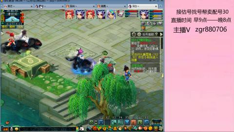 接估价配号找号帮卖调号