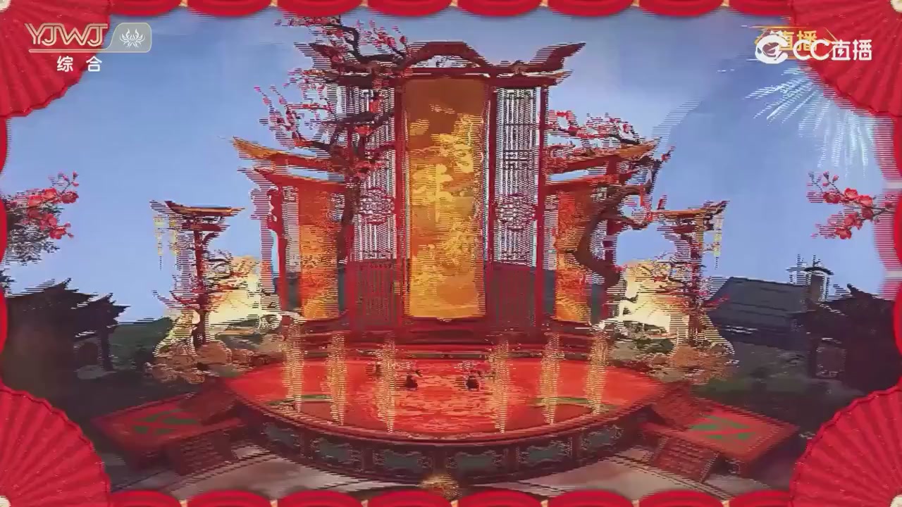 2026永劫无间新春会——武道新途全片回顾