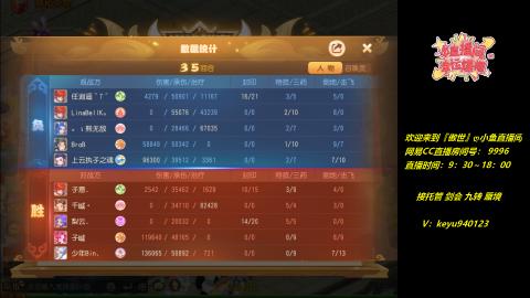 接托管 剑会 蜃境 九转