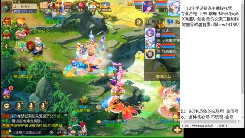 接熔练-估价找号-金银-练宠托管粽子月饼