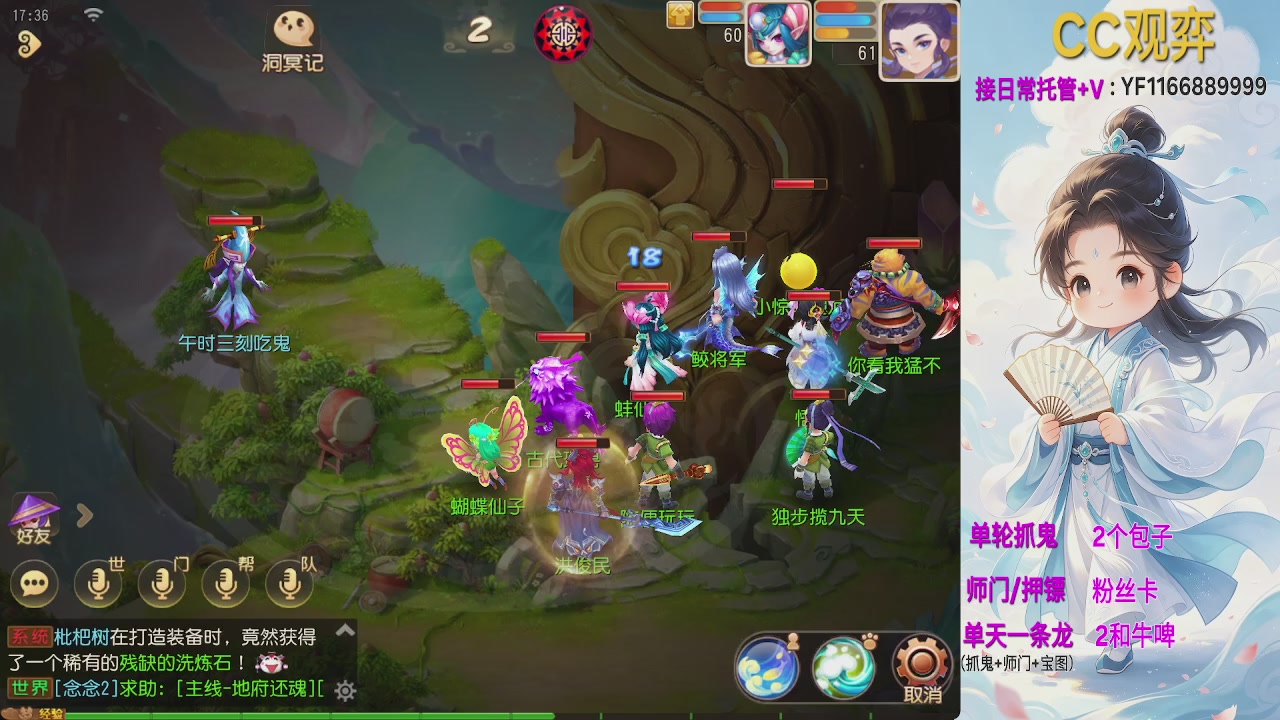 关注跑师门呦日常托管来来来