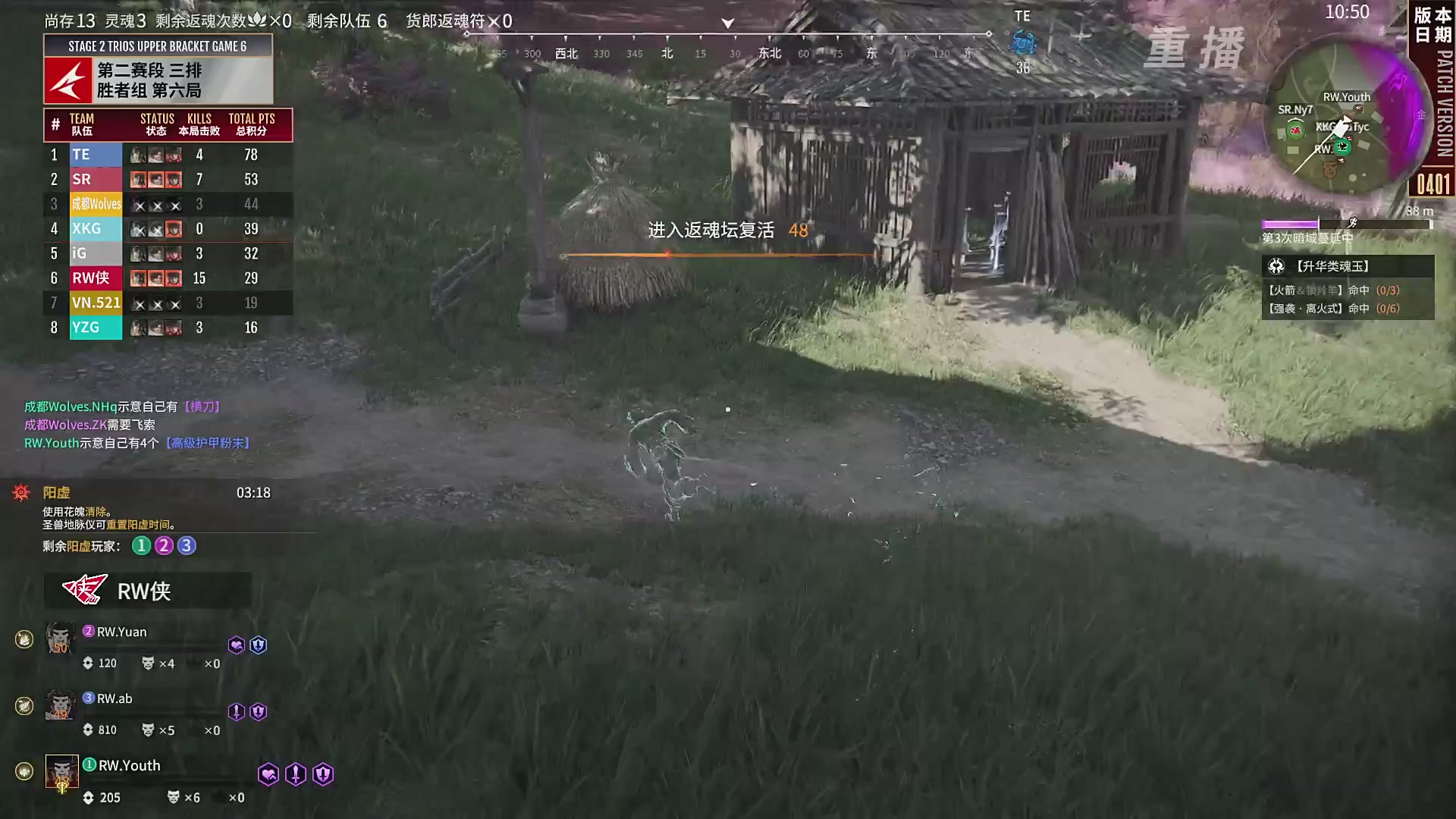 【重播】【NBPL春季赛】三排 第二赛段 胜者组