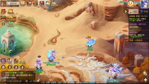 梦幻西游手游日常直播