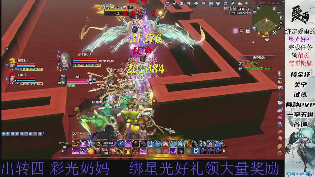 接托管 绑星光领积分