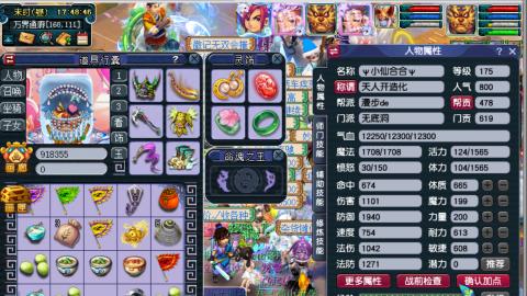 解放碑强势回归