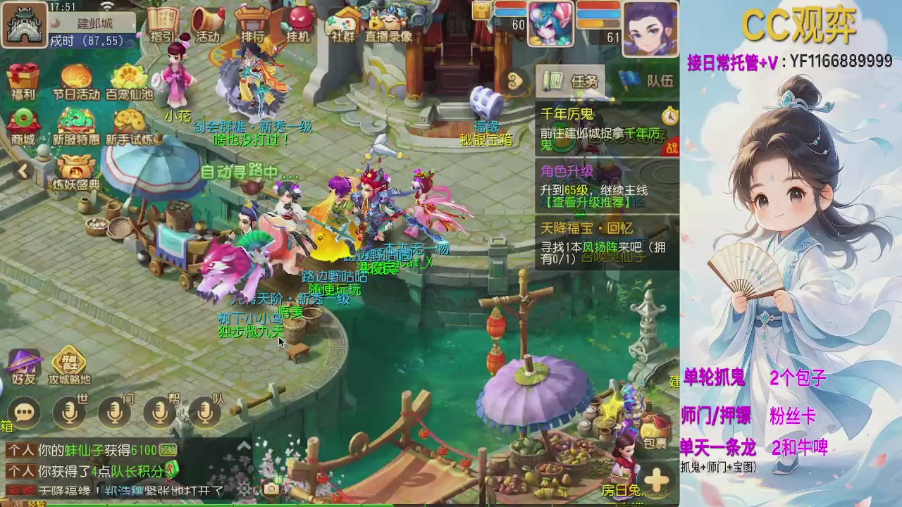 关注跑师门呦日常托管来来来