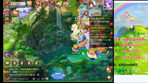 认真日常~接各种托管~