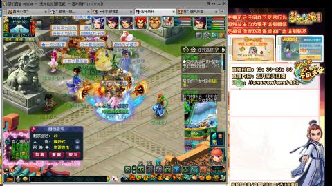 无与伦比青花瓷纯小白主播175五开养号中