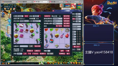 173凌波四普陀冲175