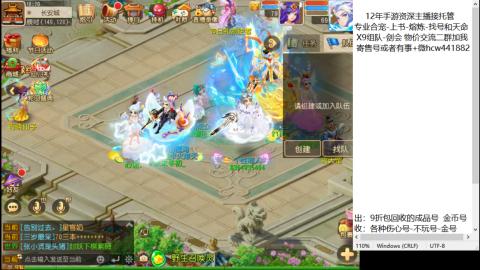 接熔练-估价找号-金银-练宠托管粽子月饼