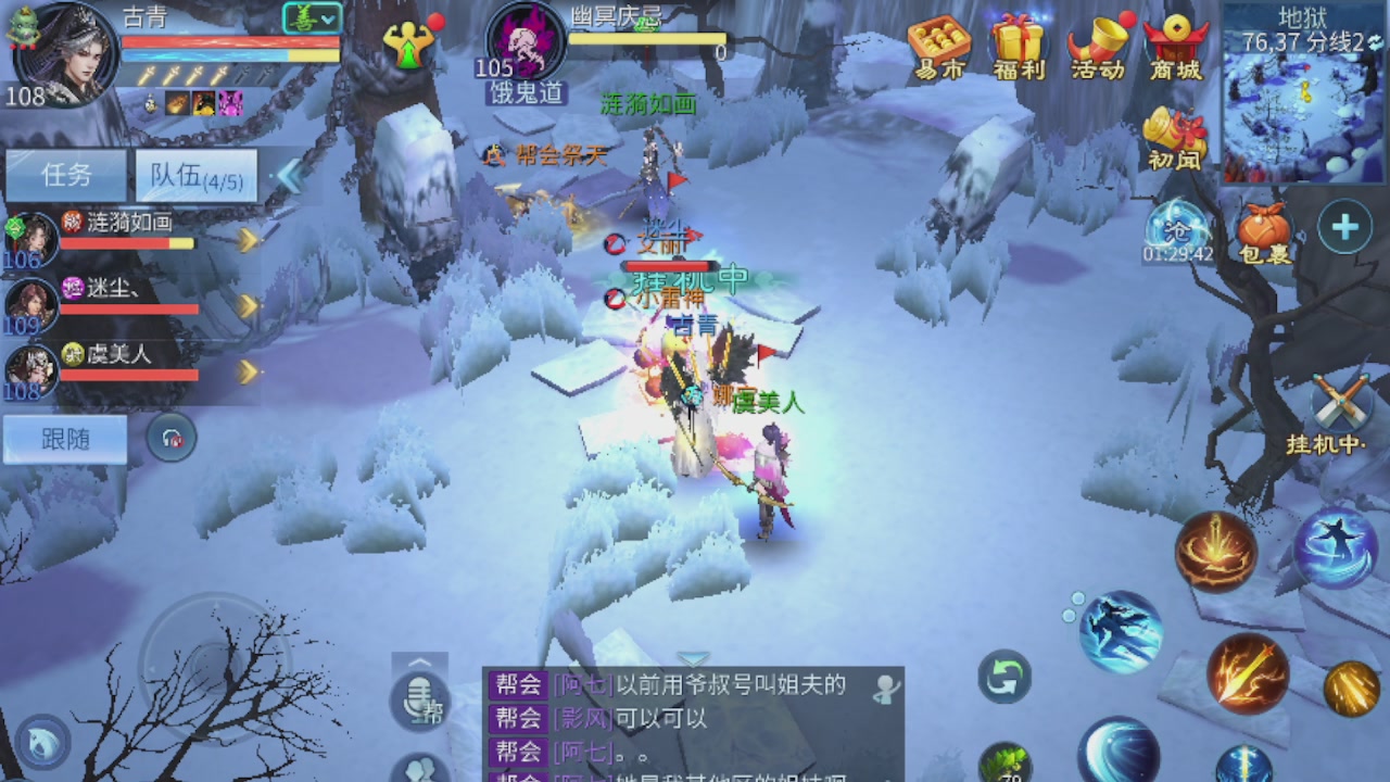 接新大区冲榜，托管！