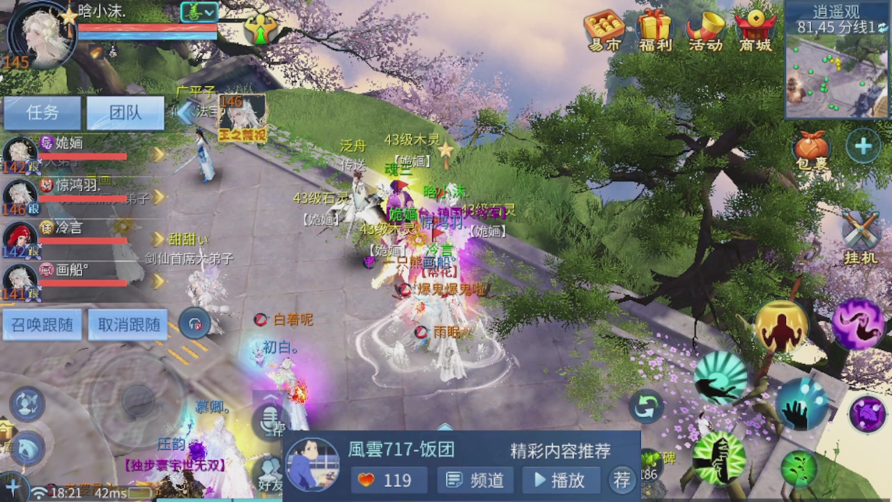 接托管 接打架 接比武