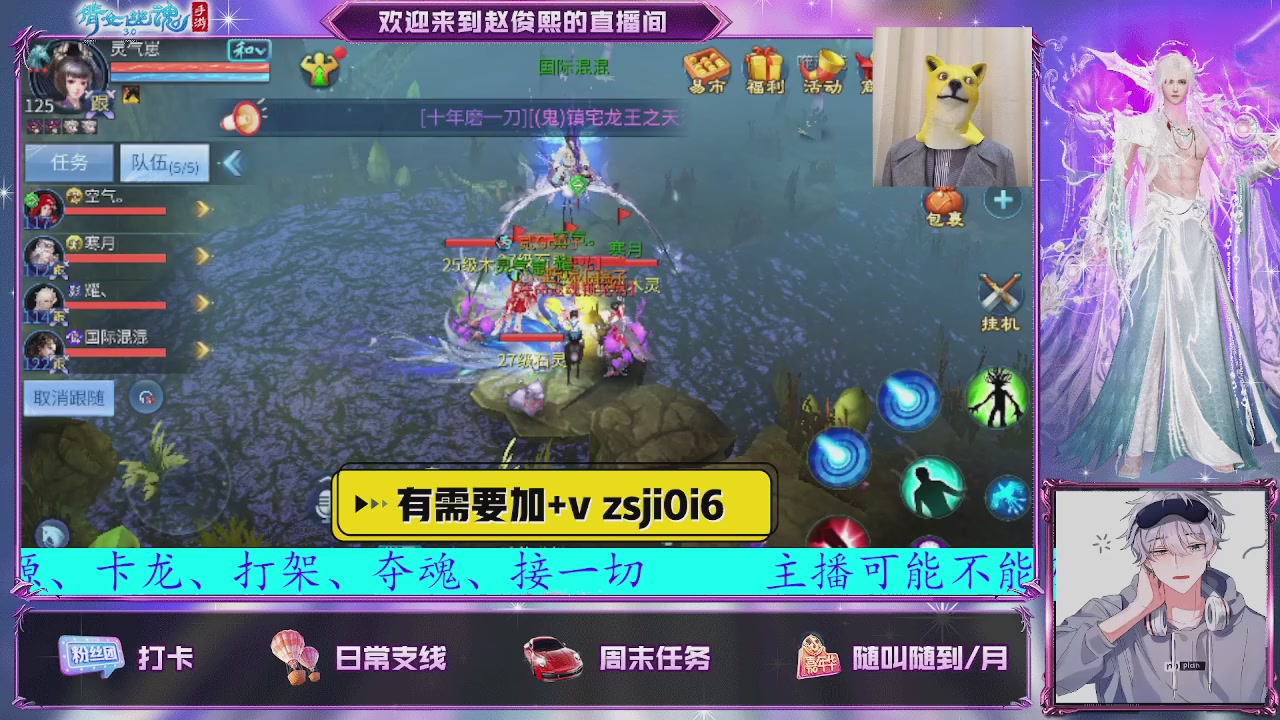 接托管、接各种~