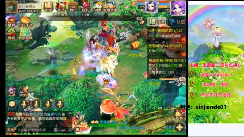 认真日常~接各种托管~