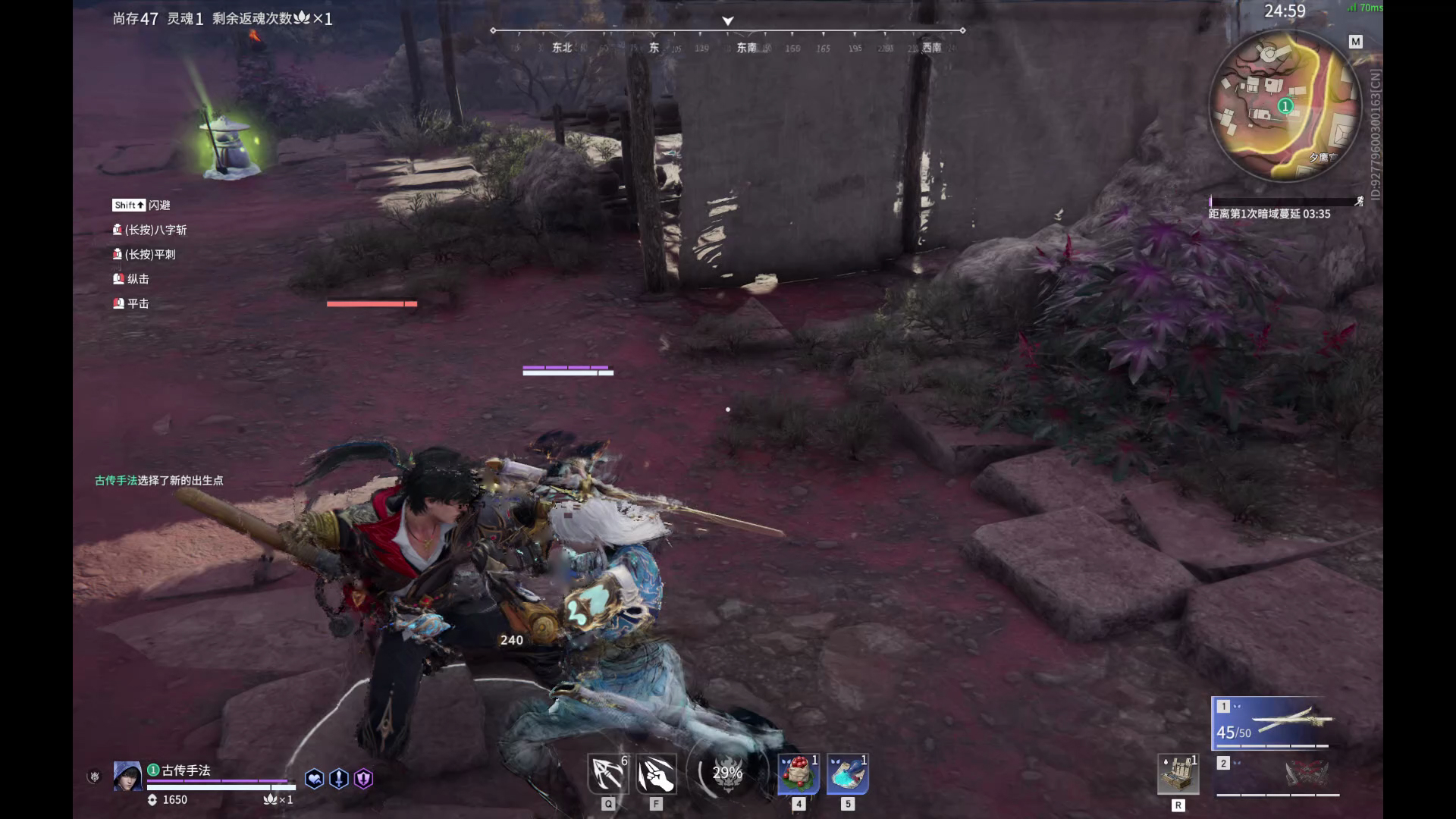 【永劫无间】【张起灵-排位赛单排-精彩集锦-20260421-17-58-50】