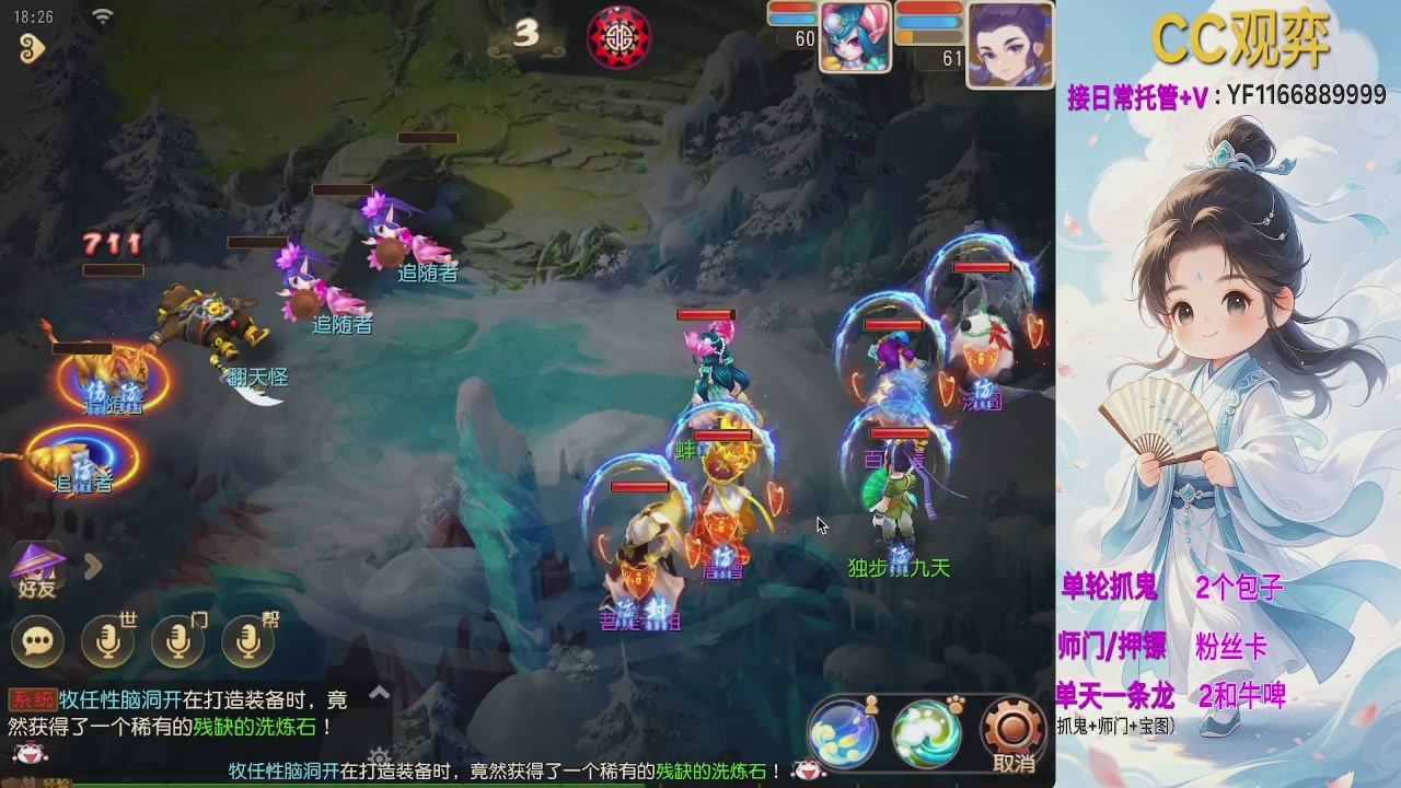 关注跑师门呦日常托管来来来