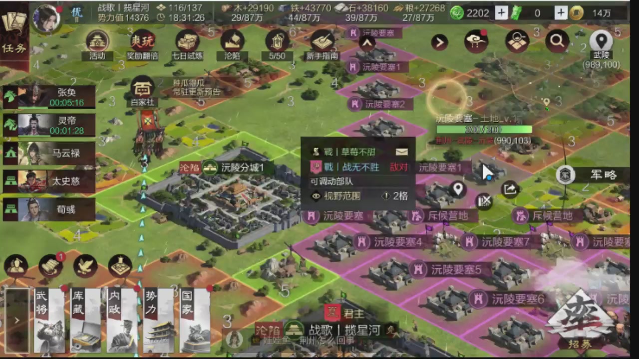 接各赛季开荒冲榜1配将修车