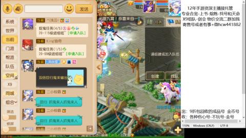 接熔练-估价找号-金银-练宠托管粽子月饼