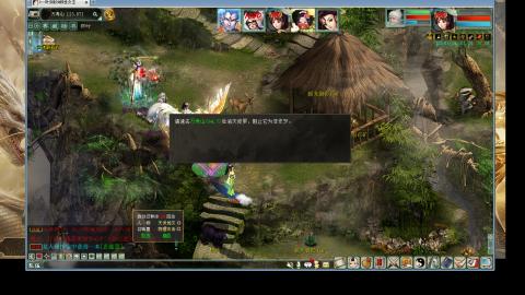 天梯年度巅峰战