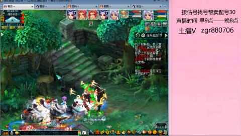 接估价配号找号帮卖调号